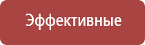 японские капли для глаз при ношении контактных линз