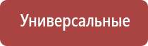 зажигалка lubinski дрэгон турбо двойное пламя