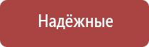 японские капли для лечения кровоизлияния в глазу