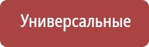 японские капли для глаз для улучшения зрения