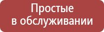 японские капли для глаз для улучшения зрения