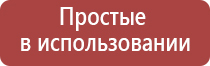 зажигалка газовая пьезовая