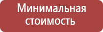 зажигалка газовая пьезовая