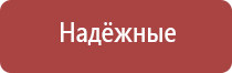 зажигалка газовая пьезовая