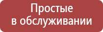 портативная газовая зажигалка