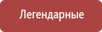 зажигалка хозяйственная газовая