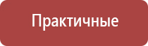 японские капли для глаз отбеливающие белок