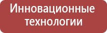 японские капли для глаз голубого цвета