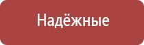 японские капли для глаз голубого цвета