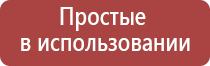 японские капли для глаз хамелеон