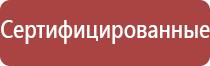 пепельницы под стики