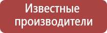 пепельница habanos меламиновая