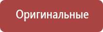 пепельница habanos меламиновая