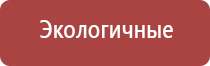 пепельница habanos меламиновая