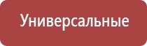 переходники для бонгов black leaf