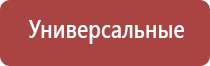 Водные Бонги (mr.Vodnik)