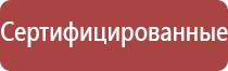 пепельница малахит