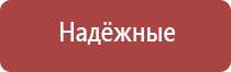 гриндеры железные