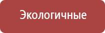 пепельницы блонд