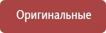 аниме портсигар