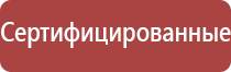 лесби пепельница